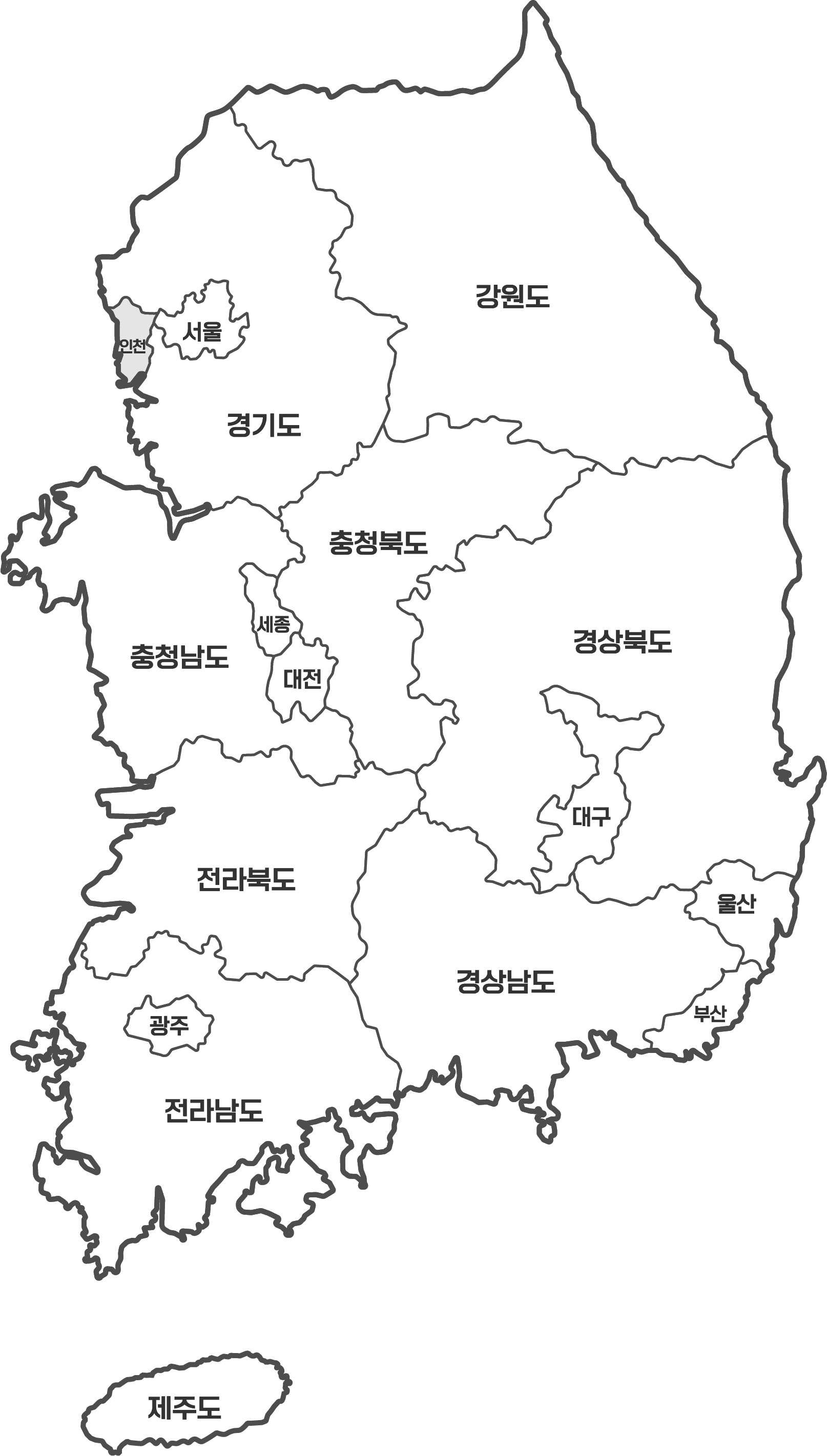 인천