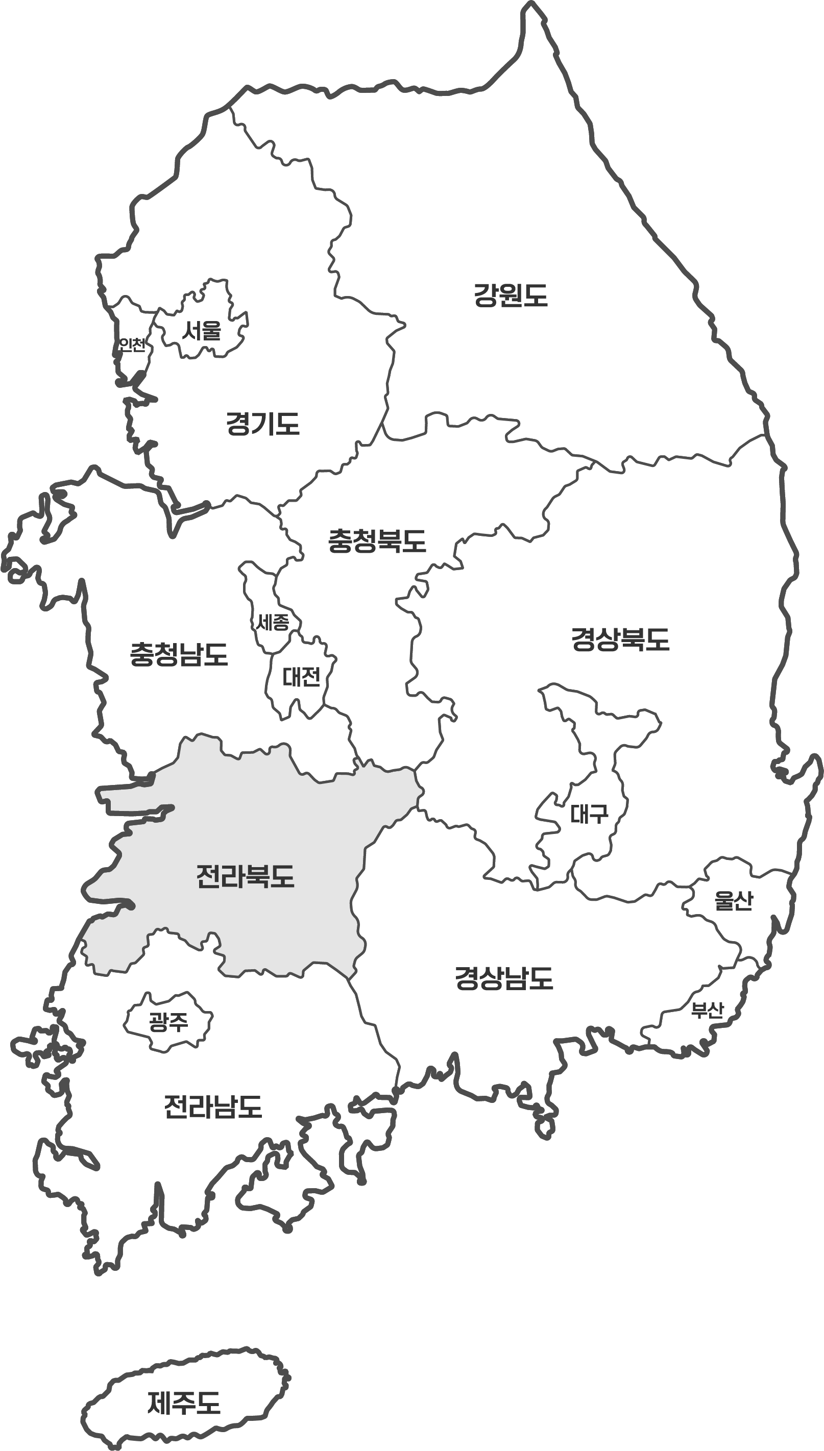 전라북도