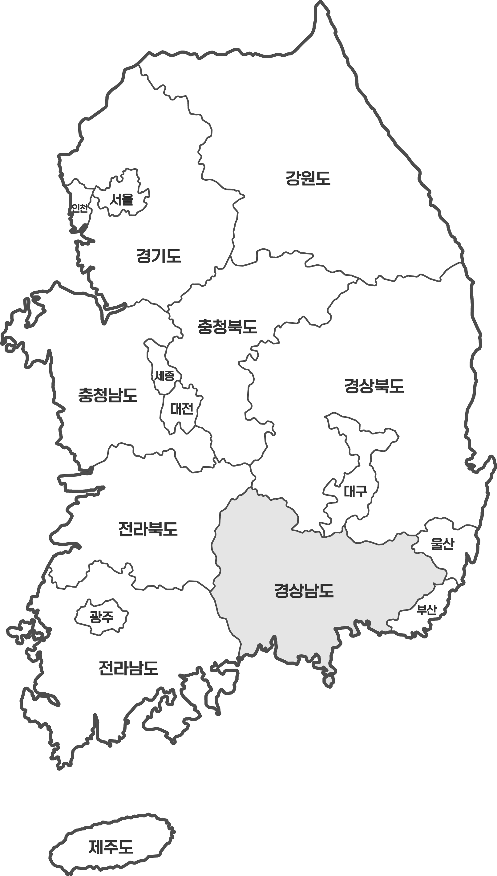 경상남도
