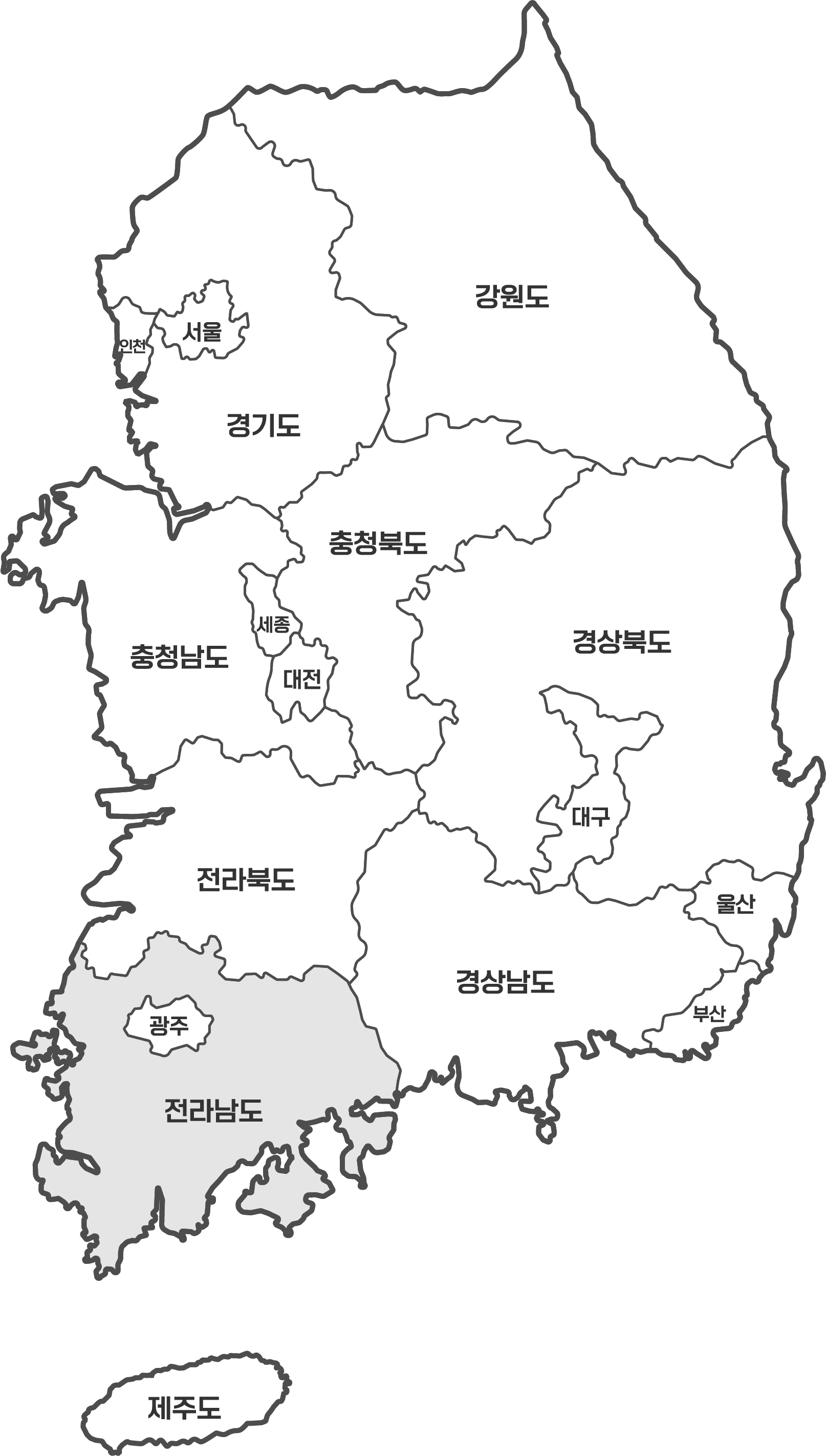 전라남도
