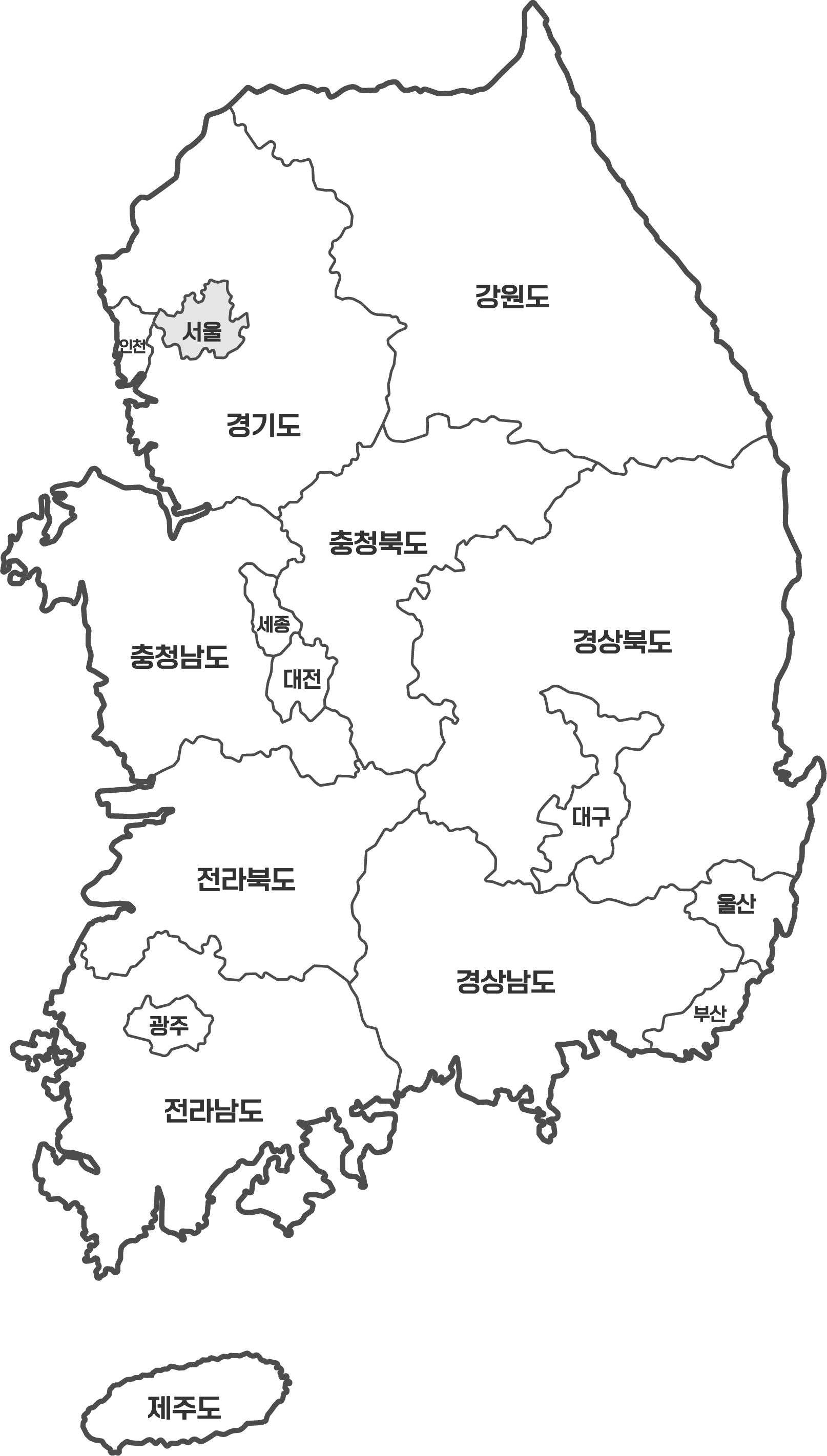 서울