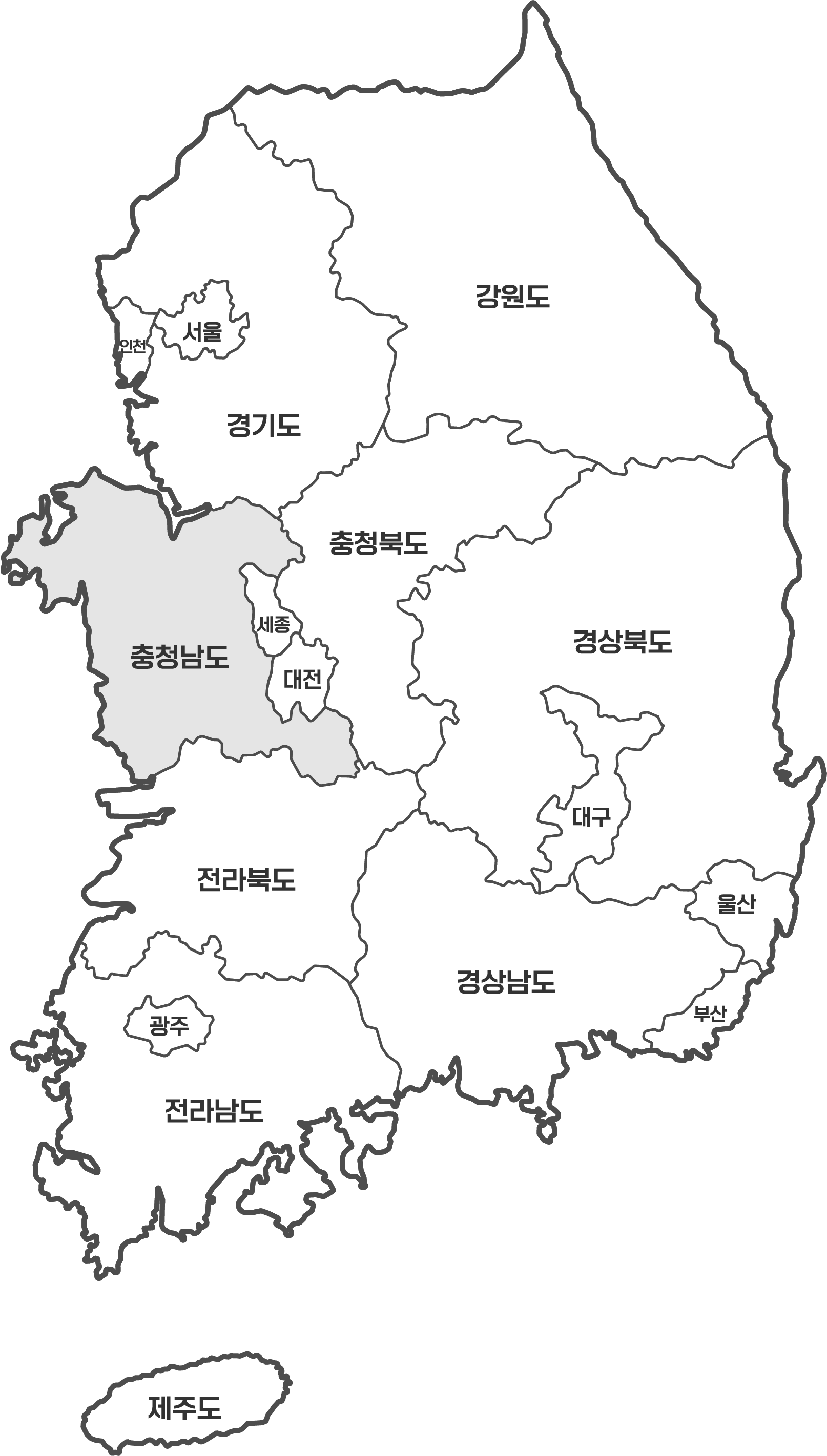 충청남도