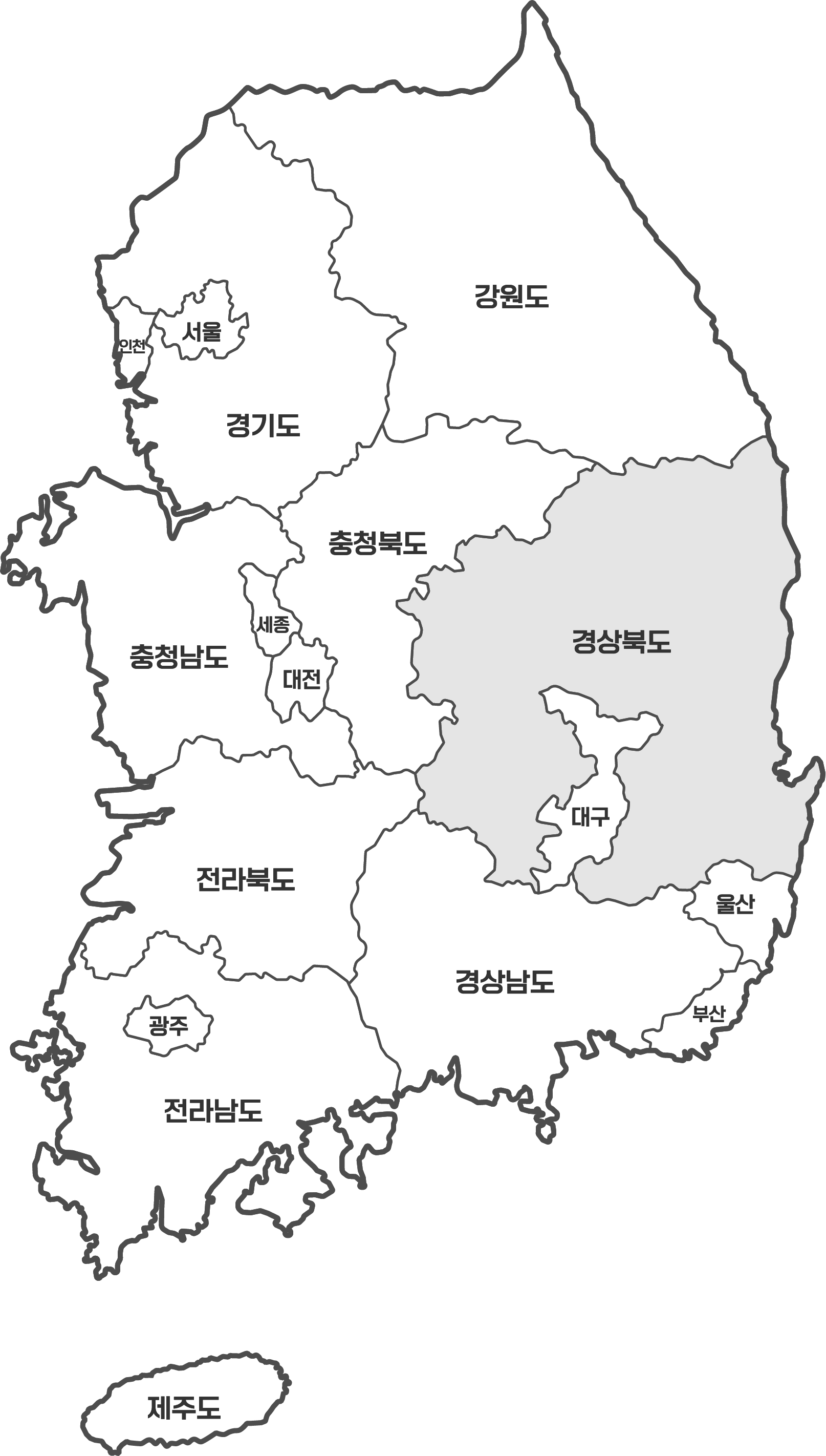 경상북도